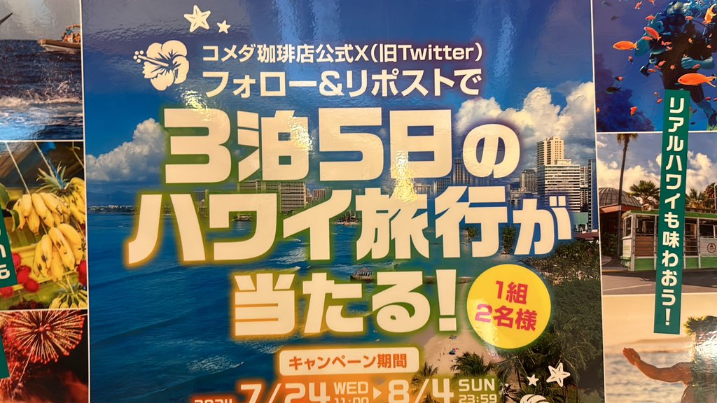 HERO_AI_10's tweet photo. あたりますよーに⭐️ https://t.co/gmg2MvupYS