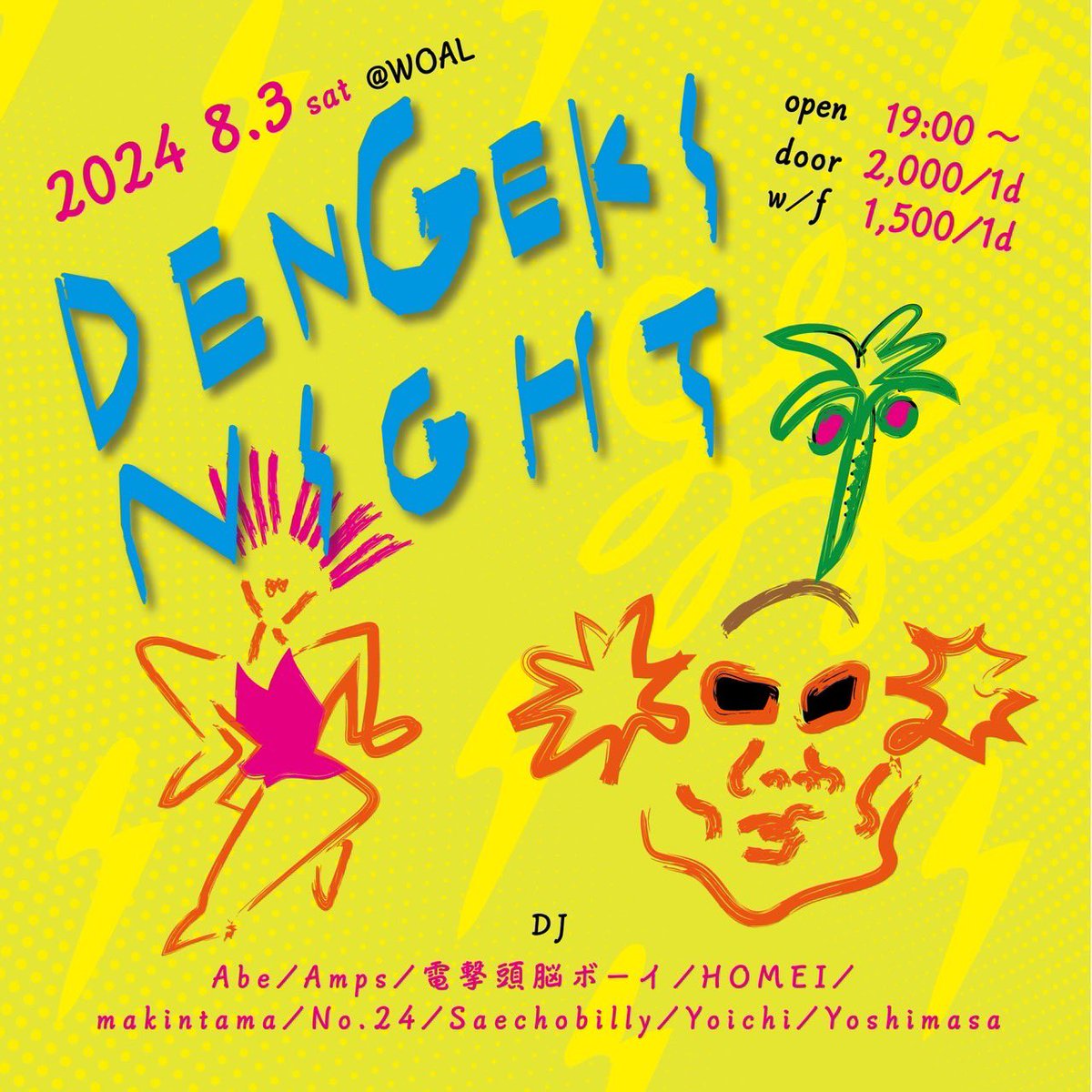 WOAL_Takasaki's tweet photo. 8/3(SAT)
電撃ナイト

DJ:Abe, Amps, 電撃頭脳ボーイ, HOMEI, makintama, No.24, Saechobilly, Yoichi, Yoshimasa
OPEN 19:00
DOOR 2000yen/1D
W/F 1500yen/1D

#クラブ #club #高崎 #takasaki #woal #群馬 #gunma #dj #dance #music #live #bar https://t.co/M7CtH8ecMm