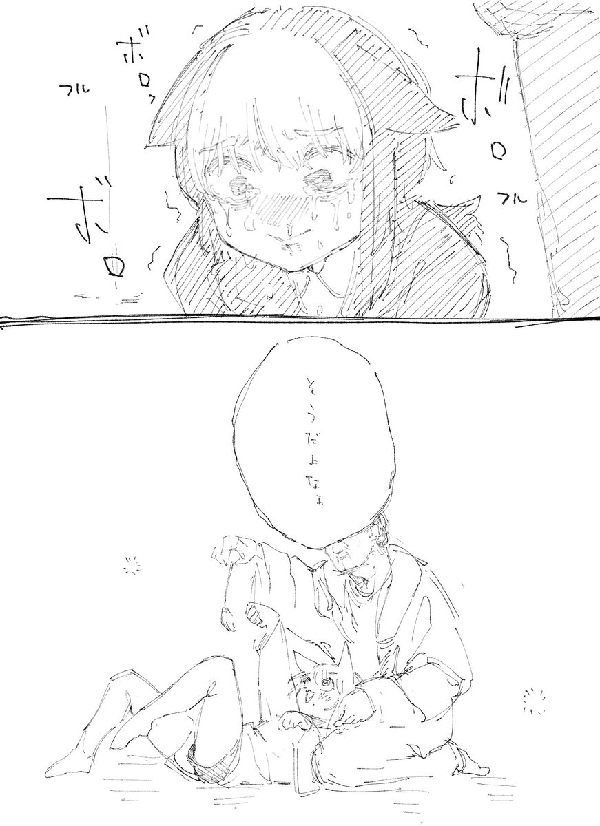 おはやに 