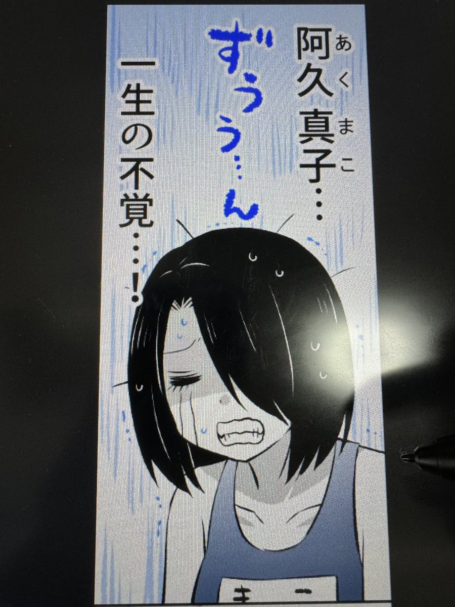 近日公開の最新話も制作中です✨何があったの…??💦 