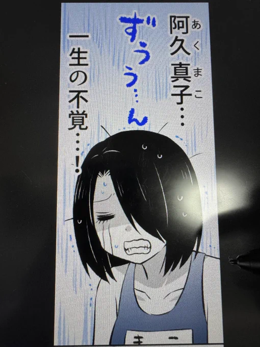 近日公開の最新話も制作中です✨何があったの…??💦 
