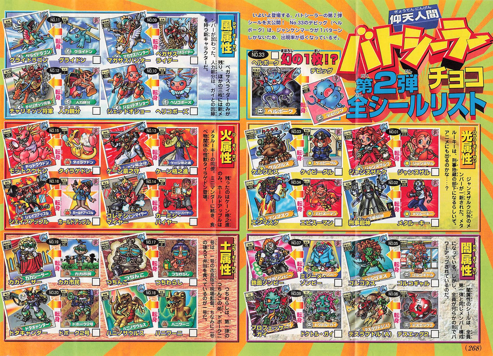 上品なブランド GTnDBpSbcAAhf50.jpg:large その他