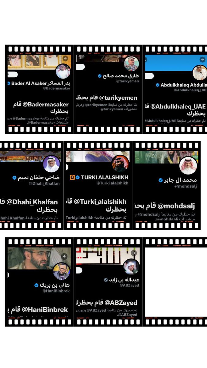 أنيس منصور tweet media