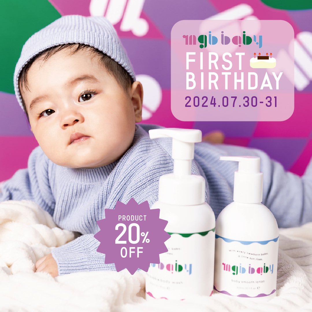 マルコ株主優待ポードランジェランジェリークレンジング5個