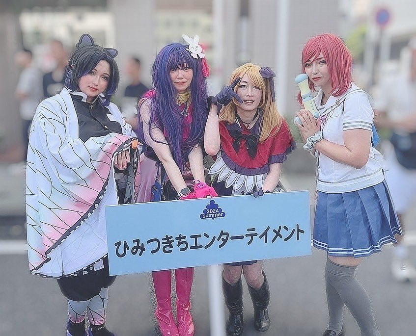 健子(けん子)@ひみつきちエンターテイメント tweet media