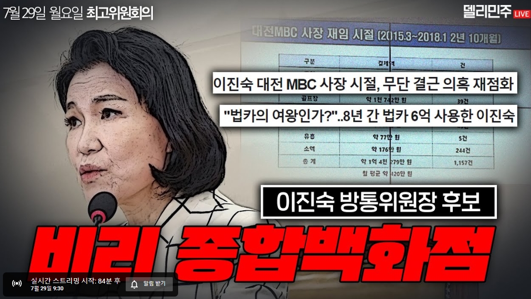 김어준 저장소 (@newsgongjang) on Twitter photo 