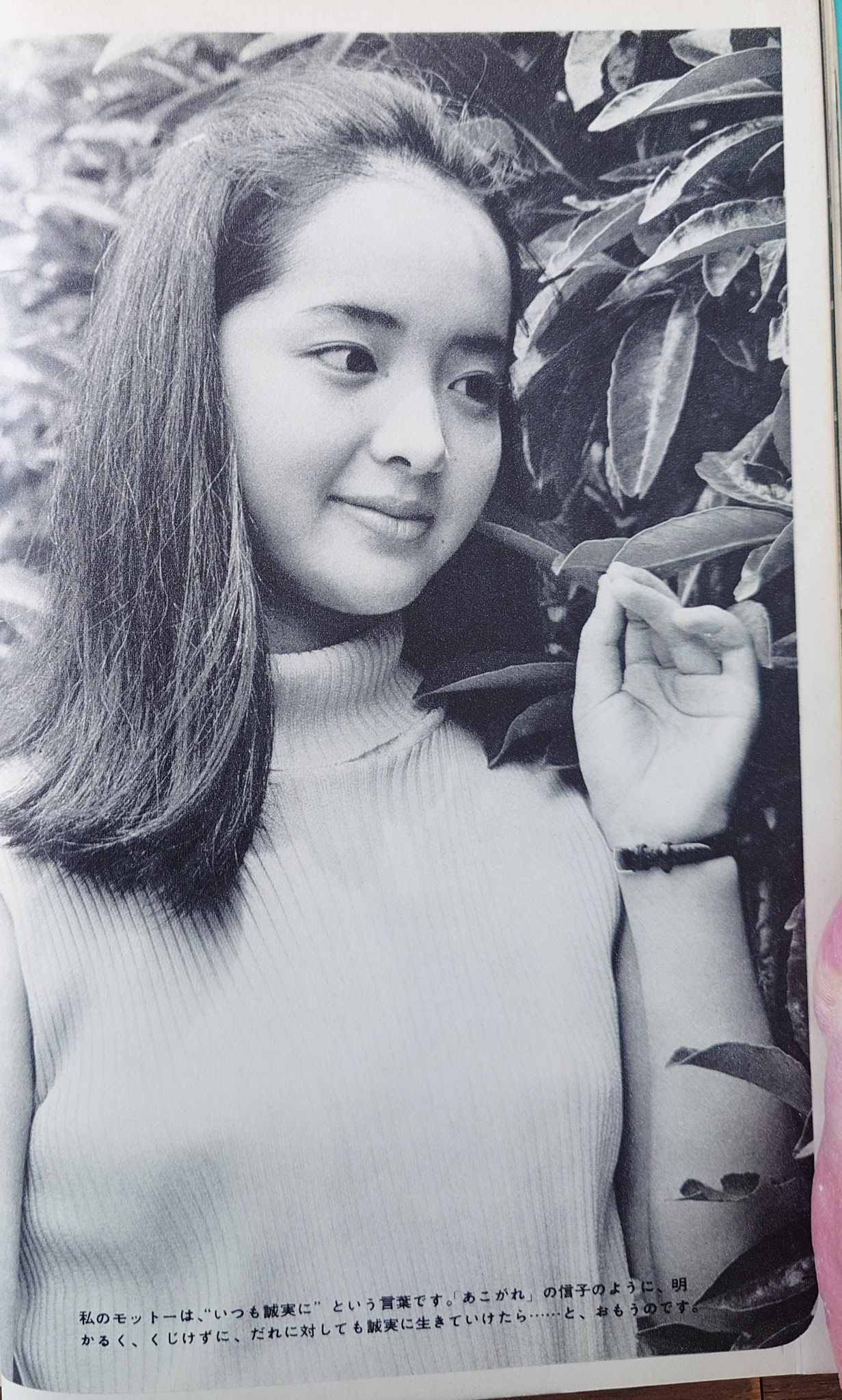 希少レア　昭和レトロ雑誌【美しい十代】1961年6月号　表紙:三田佳子 希少レア 昭和レトロ雑誌【美しい十代】1961年6月号 表紙:三田佳子