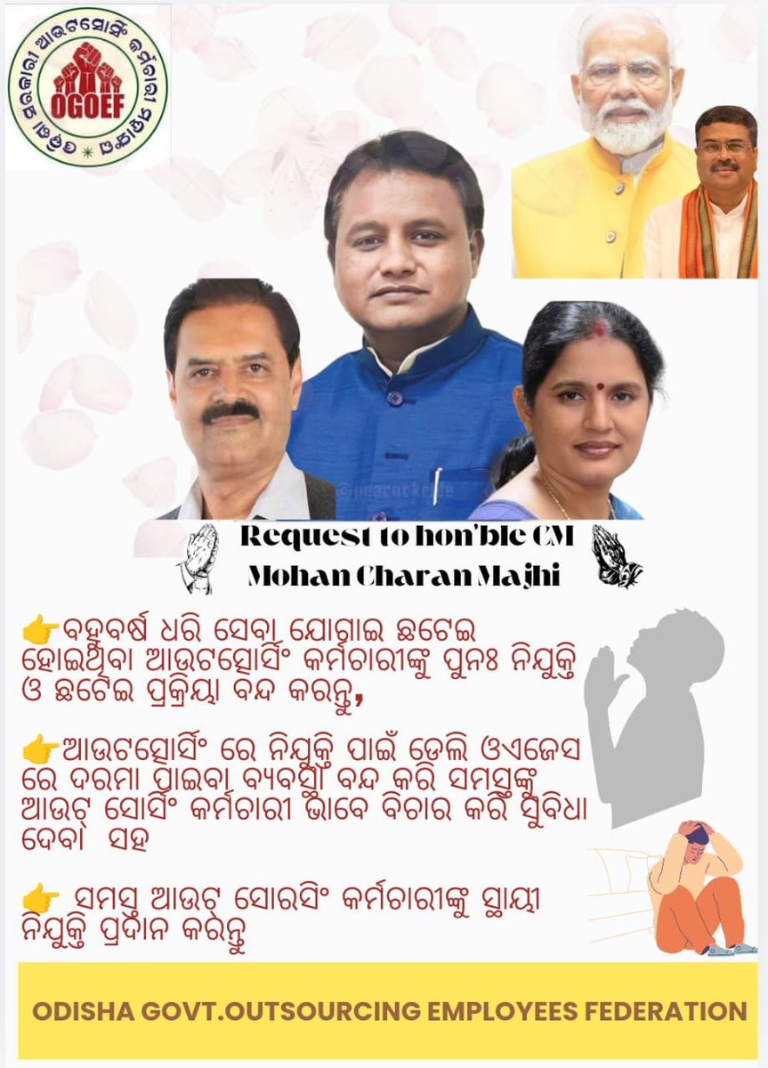 ogoef_official's tweet photo. @MohanMOdisha
@PravatiPOdisha 
@KVSinghDeo1 
@MahalingMukesh 
@BJP4India 
@PMOIndia 
@SamalManmohan7 
@AprajitaSarangi 
@babusinghodisha 
@SampadSwainBJP  
@sambitswaraj 
@rdmodisha 
@AmitShah @ArgusNews_in @OdishaReporter @otvnews @rashtrapatibhvn @sureshkpujari @suryabanshibjp @CTOdisha @GaneshramJspMLA @ForestDeptt @BiswalAnil @RabiNaikBJP @DasNavin2615 @NewIndianXpress @OrissaPOSTLive @the_hindu @timesofindia @satyapathalive @GovernorOdisha @LESIOdisha @kanak_news @badakhabarnews @PIBBhubaneswar @PravatChan87813 @SanjayaPattan10 @BIJAYMALLA