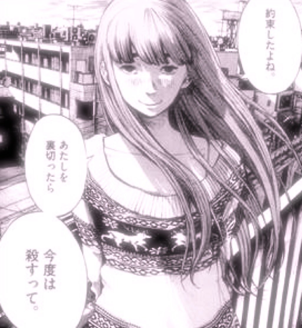 浅野いにおさんのおやすみプンプンっていう漫画が世界で1番好きで