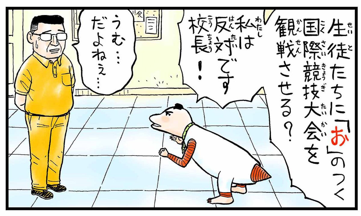 熱いですね、「お」！ 『かわうそセブン』明日（7/30）発売！ ご予約の