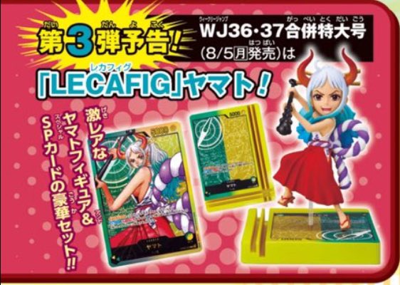 ウッキー@ワンピースカード on X: ウッキー@ワンピースカード on X:
