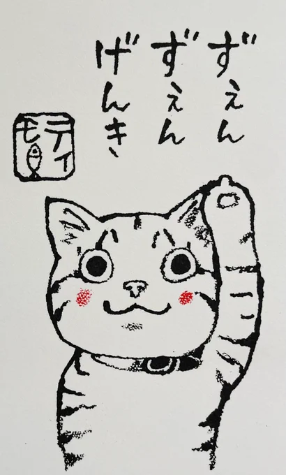 私が一人暮らしを始めた頃は はじめの10年はエアコン無しでした それが今では絶対必要。 昭和の気温に、戻せないものでしょうか  起きた人、おはよう 寝る人、おやすみ 寝られない人、おつかれさまです🙇  とにかく ご無事で!