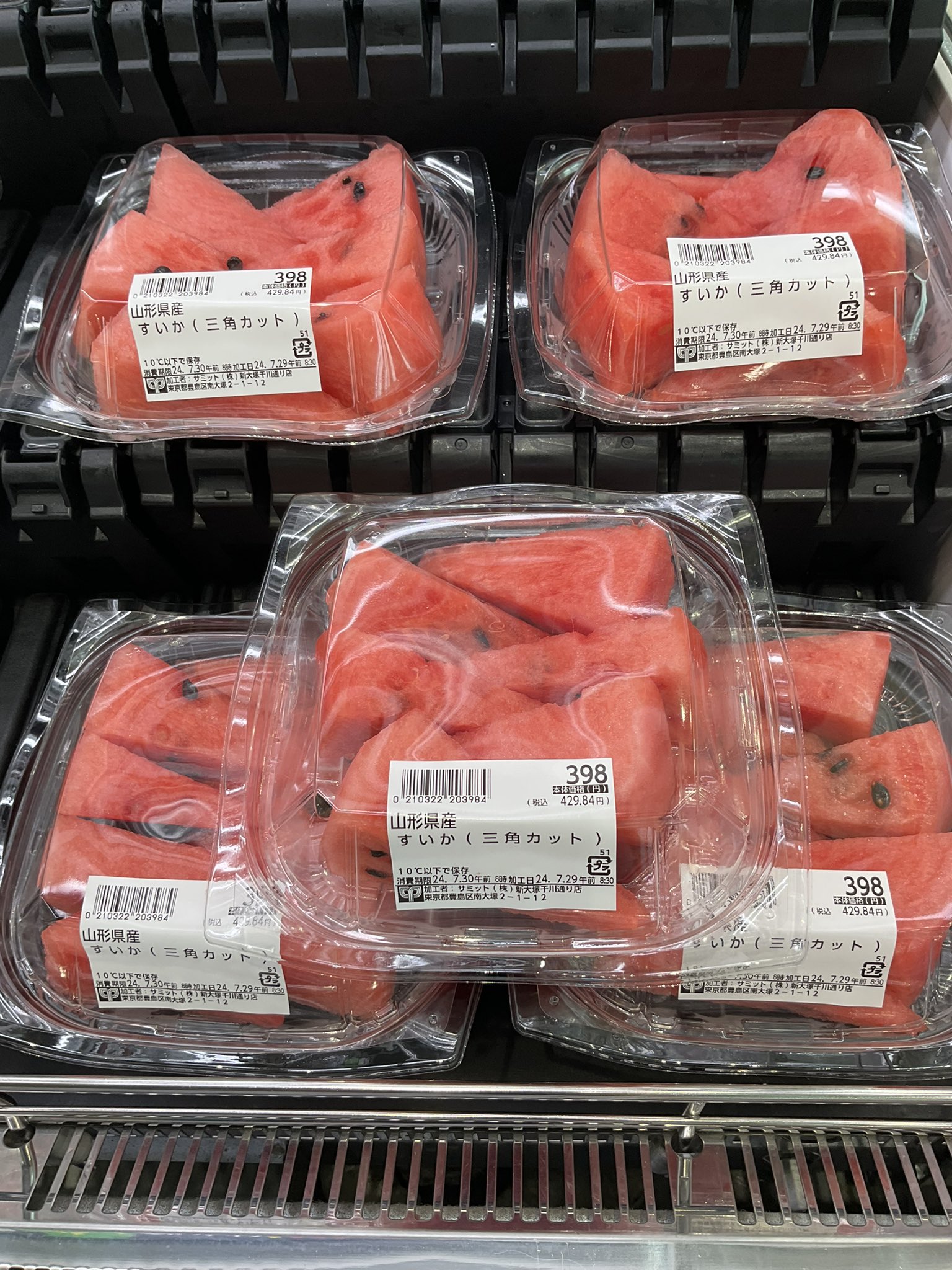 サミットストア新大塚千川通り店 on X: 