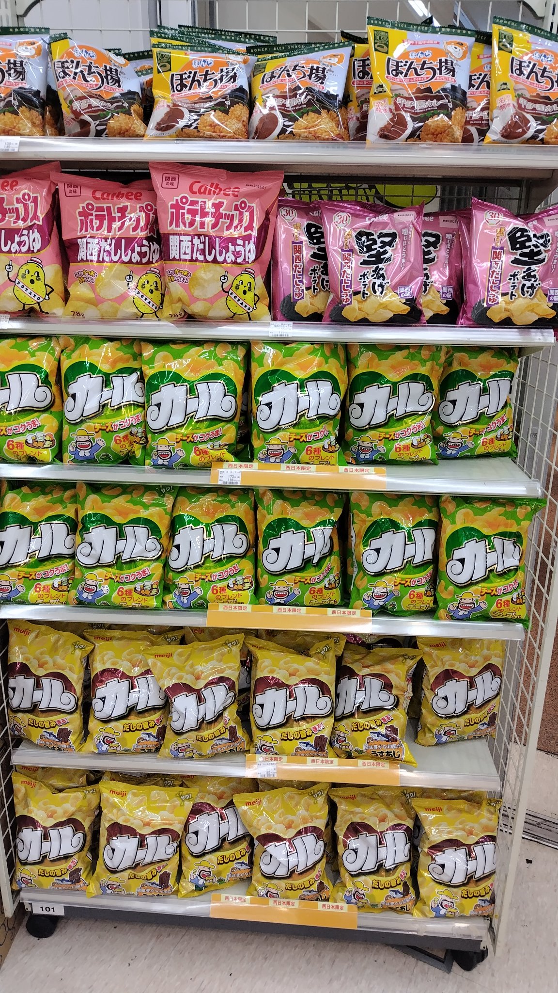 遊戯王 ヤミー まとめ売り