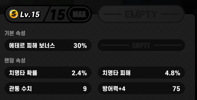 거짓말이라고 해줘 ..