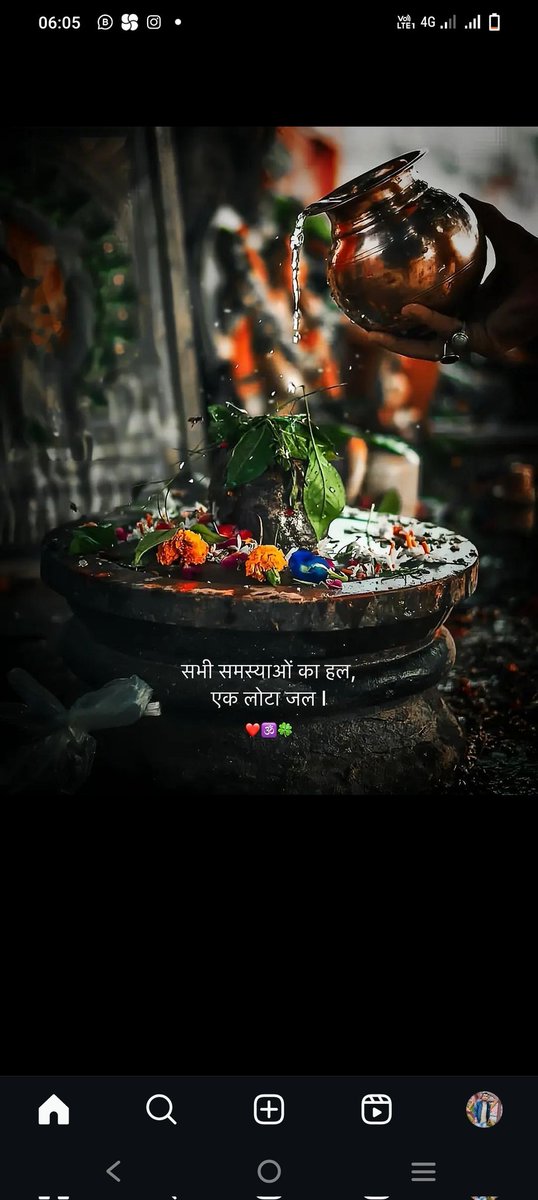 #har har Mahadev