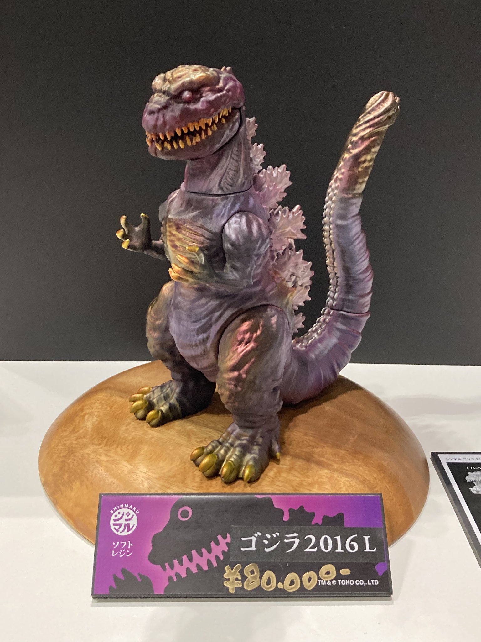 超デジカ大戦 丸太食品プロモ