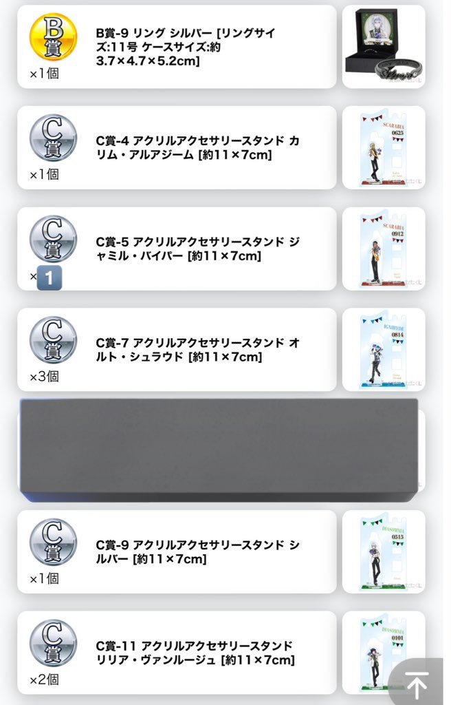 なの取引垢低浮上リプ通知来ない tweet media