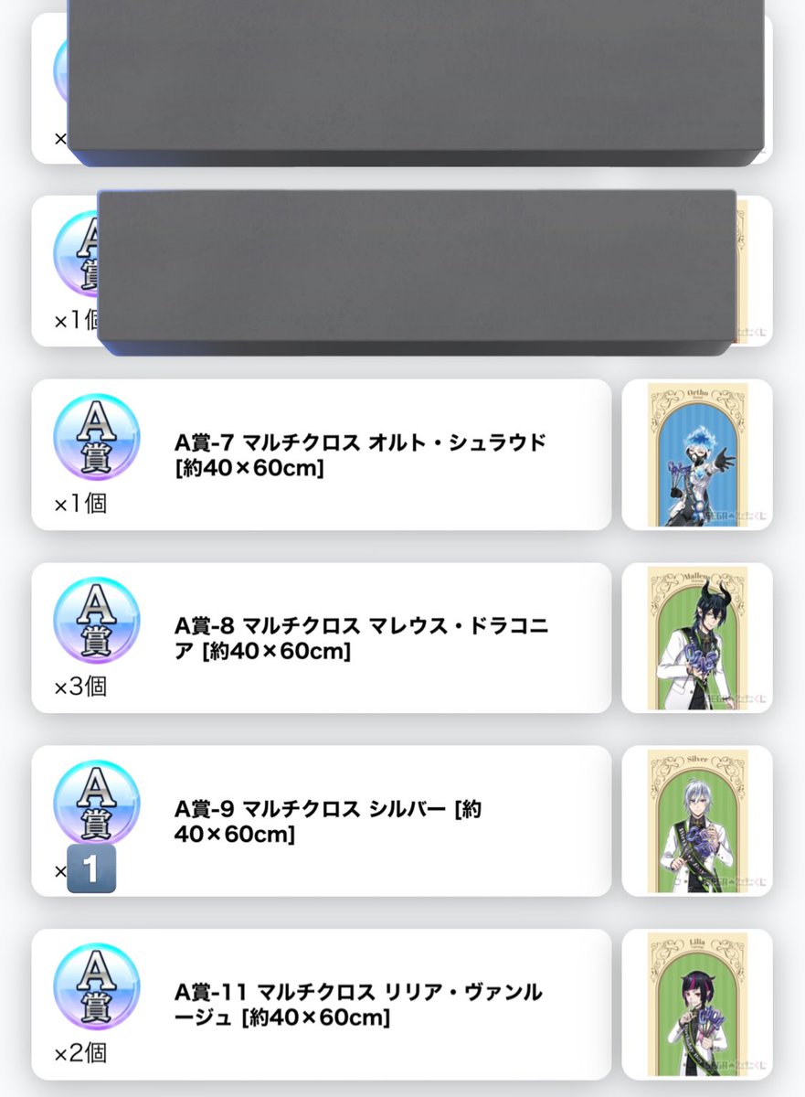 なの取引垢低浮上リプ通知来ない tweet media