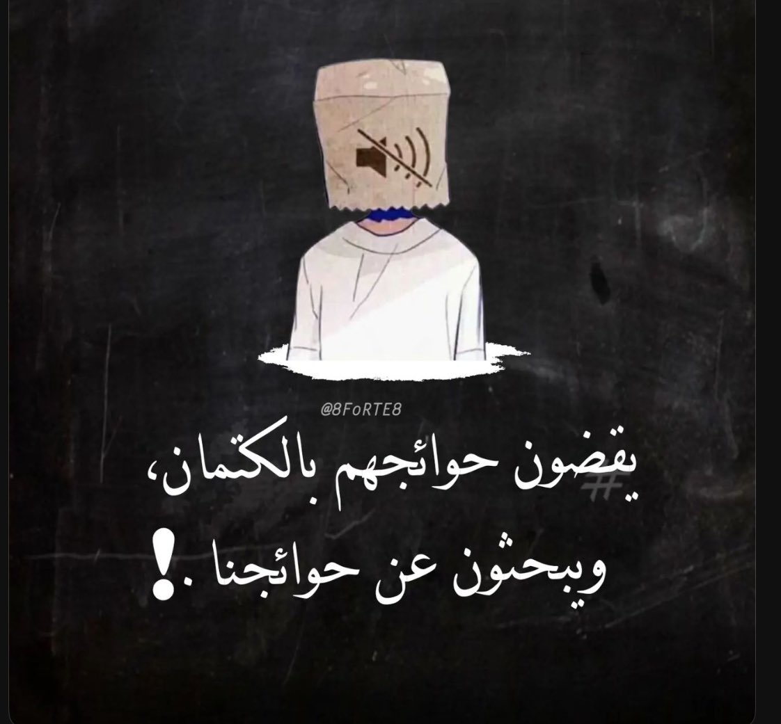 يحي بن محمد آل حيدر (@ya7yoo66) on Twitter photo 