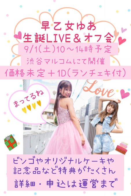 Twitterのコスプレ画像19