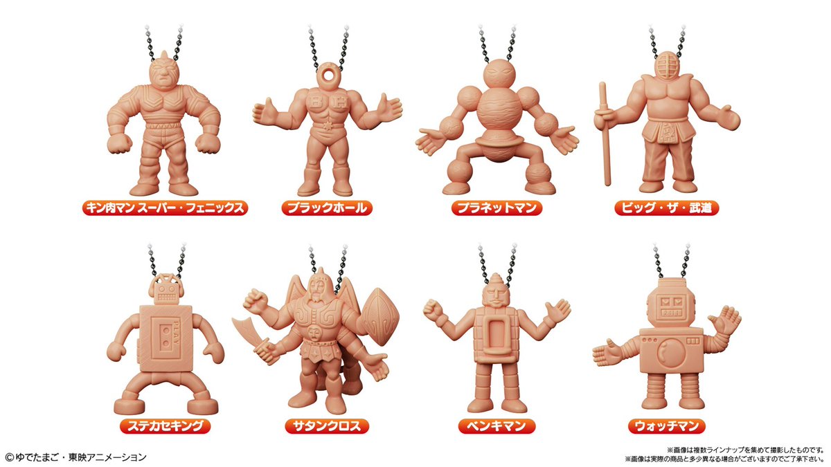 キン肉マングミ Round4 ／ 🔥来週 8月5日発売🔥 「キンケシチャーム