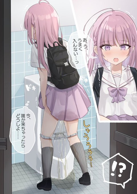 #ไบบๅใใใฃใ Day05
็ทๅฅณๅ
ฑ็จใใคใฌใงใๅๅฎคใ็ฉบใใพใงๅพ
ใฆใชใใฃใๅญ