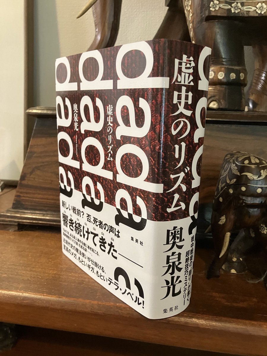 純文学5誌総合スレ 第129巻目