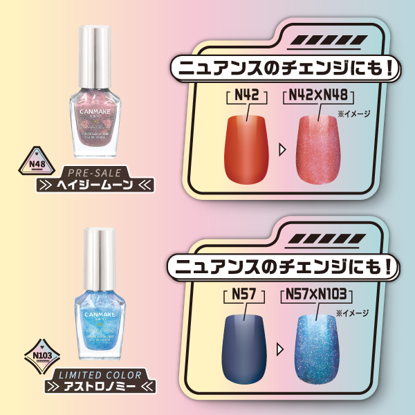 カラフルネイルズ からY3Kをイメージしたフューチャリスティックな