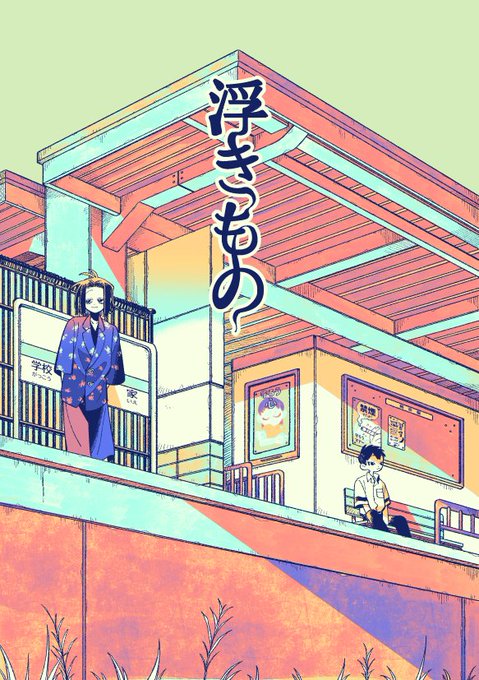 表紙できたよ!あとはサンプルですが、せっかくなので表紙の横に特別なサンプル作りたいのでもう一枚カット描きます👾 