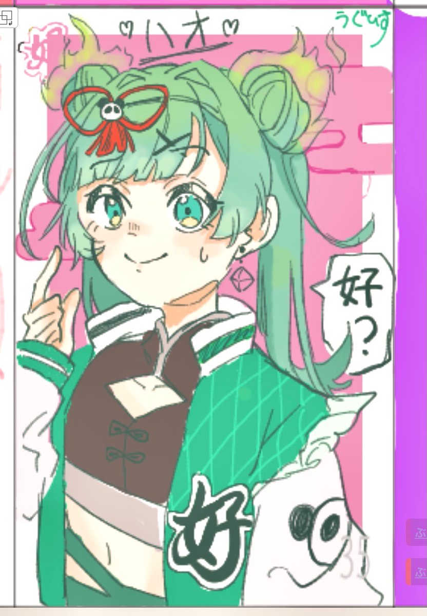 うぐいｽ (@794_hokekyo) / Posts / X