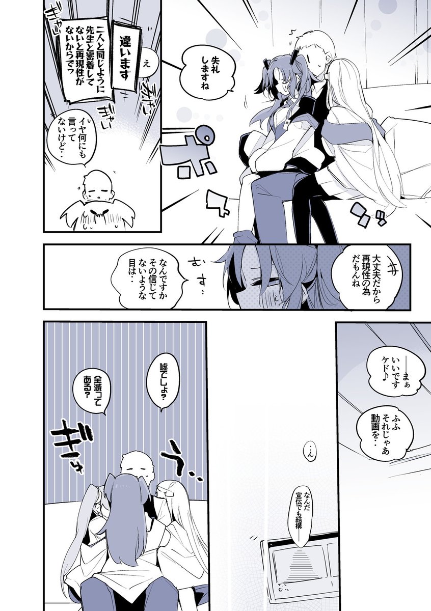 青春漫画アーカイブ
『続・セミナーは負けない編』 