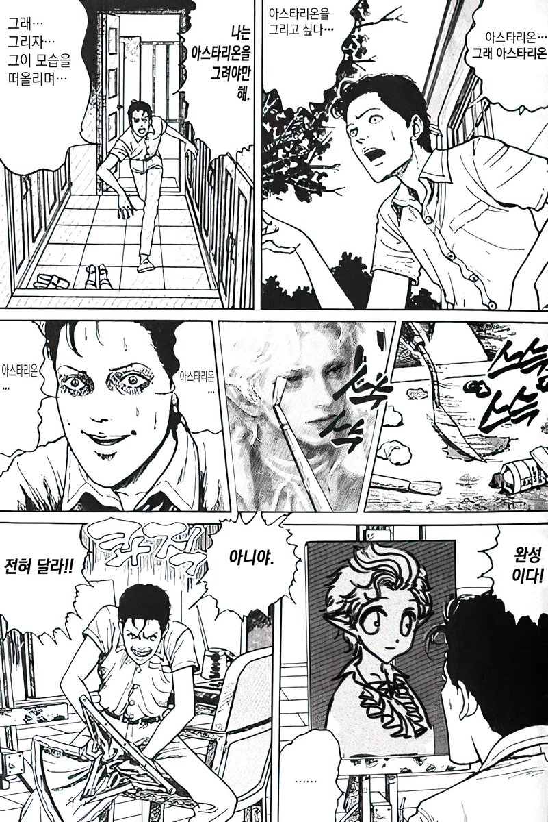 요즘 이래서 그림 안그림