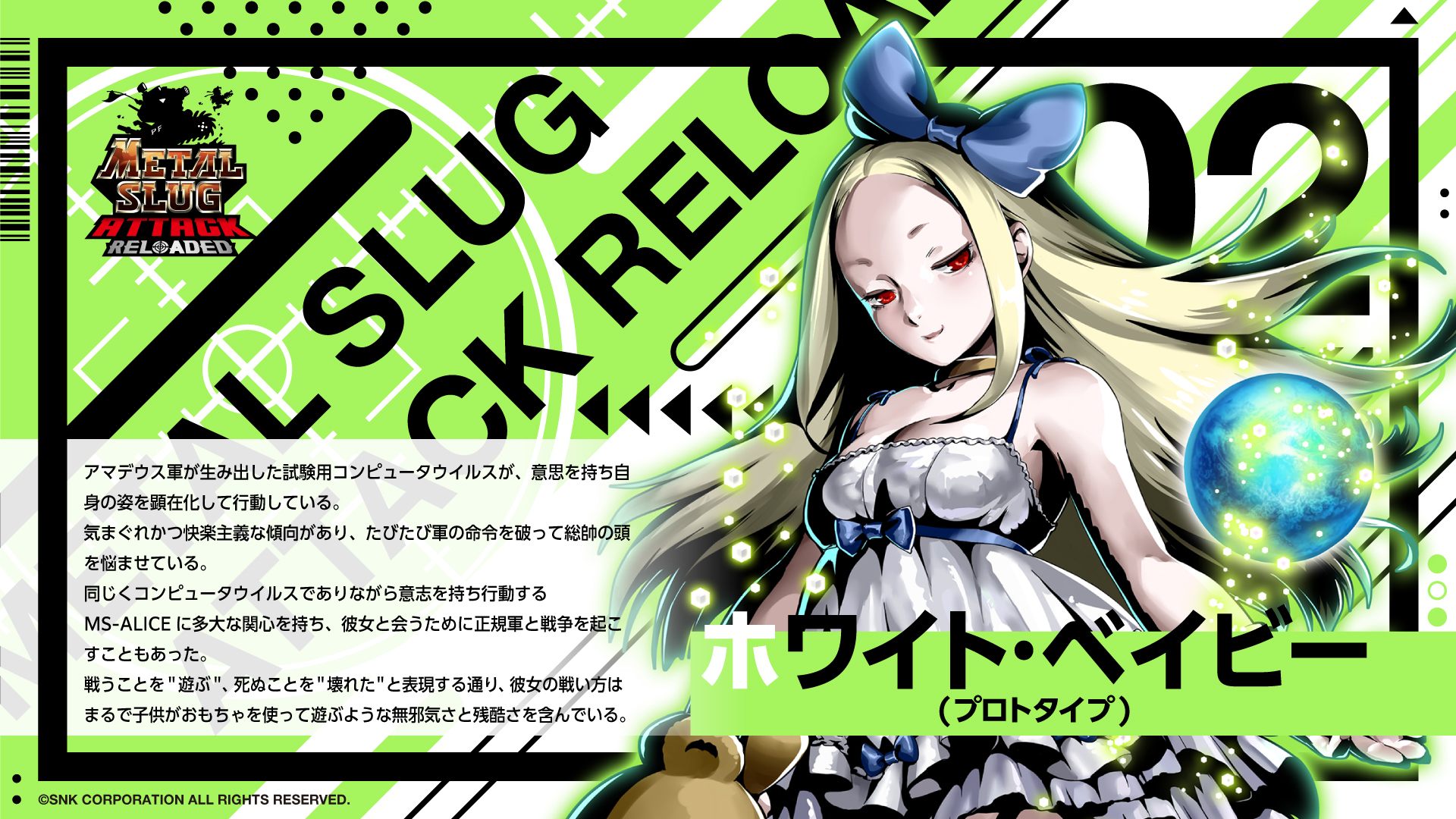 SNK JAPAN on X: SNK JAPAN on X:
