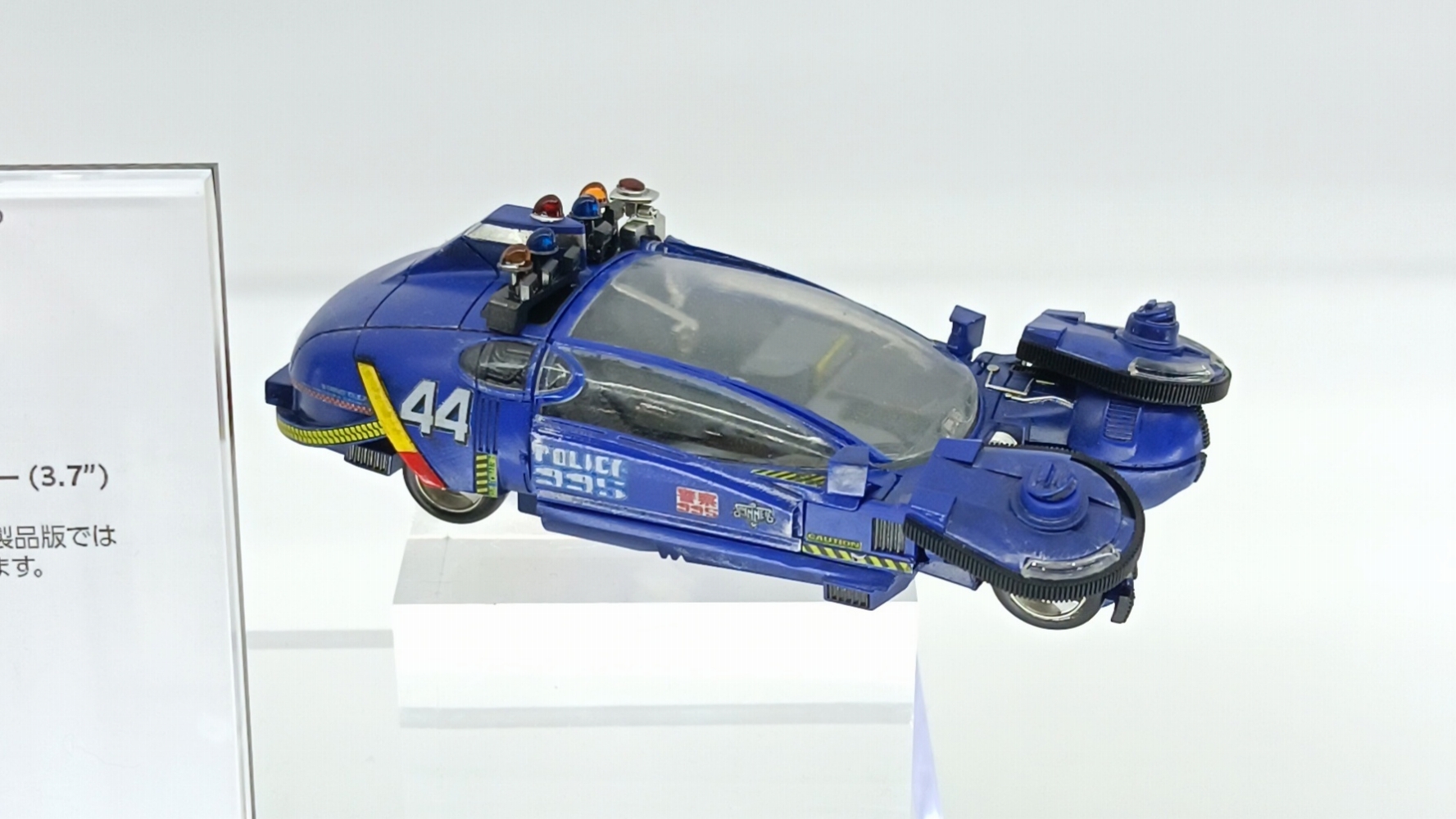 【ブレードランナー】ポリススピナー｜ブロック｜デッカード｜ブラスター デッカードのポリススピナー（3.7インチ）」が10/8予約販売開始