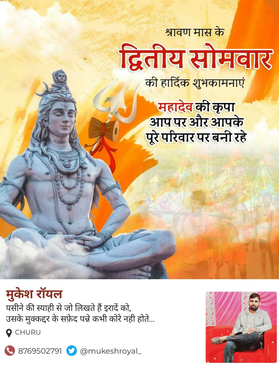 Mukesh Royal (@mukeshroyal_) on Twitter photo 