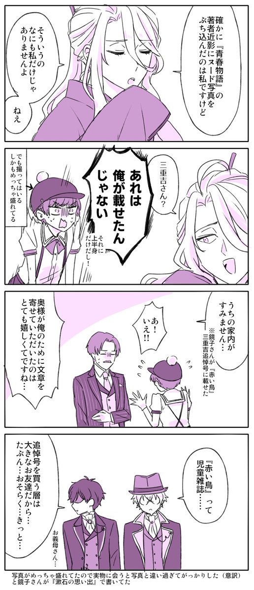 詐欺レベルに盛れてた 