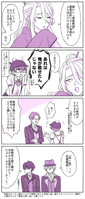 詐欺レベルに盛れてた 