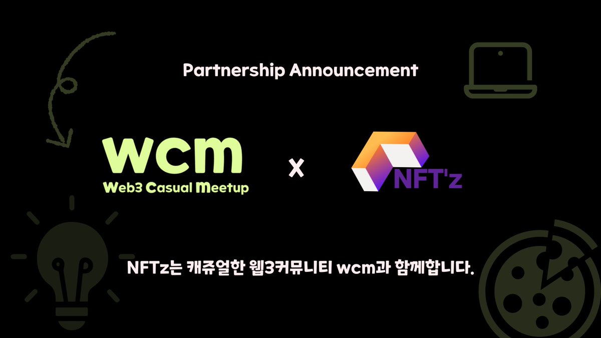 국내 최초 웹3 포털 NFTz는 캐쥬얼한 커뮤니티 wcm과 함께합니다!
8월 3일 토요일 점심, 강남에서 피자와 함께 wcm 오프라인 밋업이 진행된다고 하니 참고해주세요. <a href="/WCM_foryou/">web3 casual meetup</a>