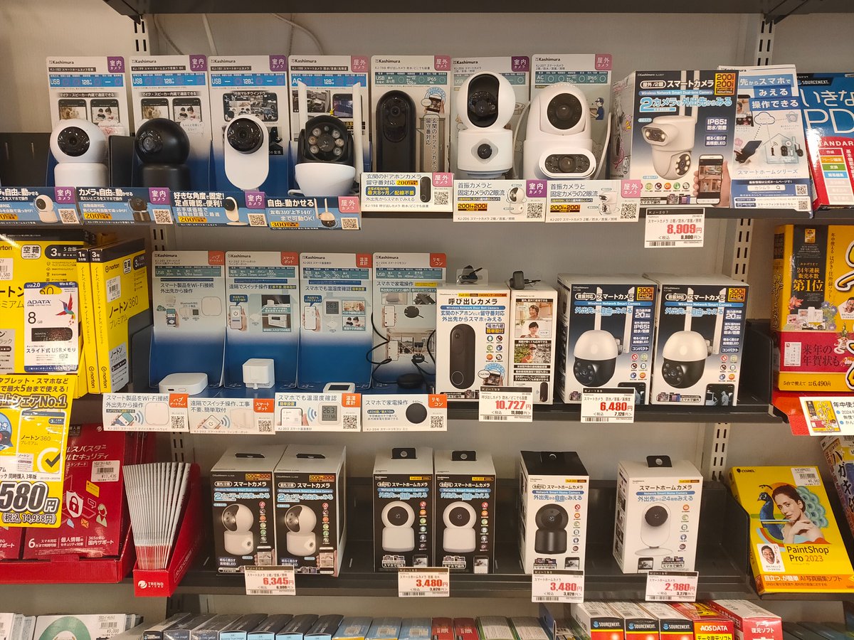 zoa_fujieda's tweet photo. #Kashimura スマートホームカメラ増えました！
外出先からペットを見たい方
防犯カメラが欲しいけど難しい設定ありそうで迷っていた方

WiFiで接続、スマホアプリでどこでも確認出来ます

#OAナガシマ #藤枝 #島田 #焼津
#当店は熱中症対策のできるパソコンショップです https://t.co/52iLHa9jA3