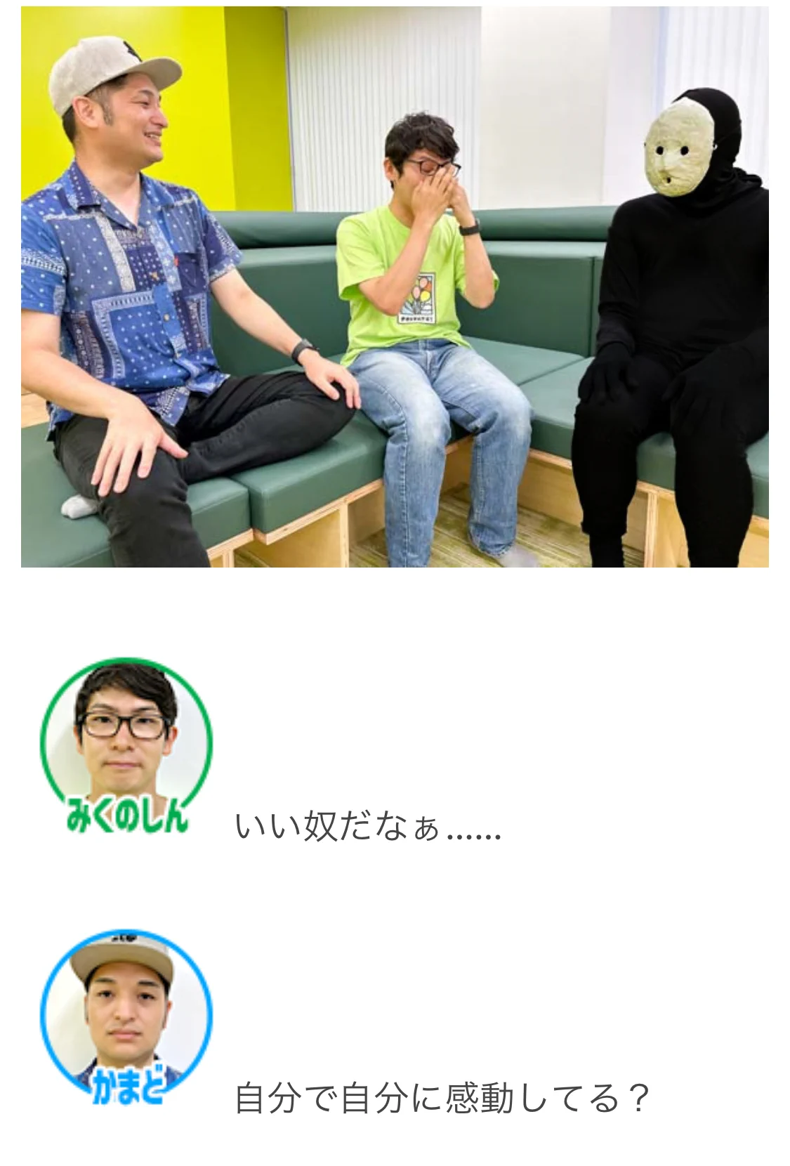オモコロ on X: 