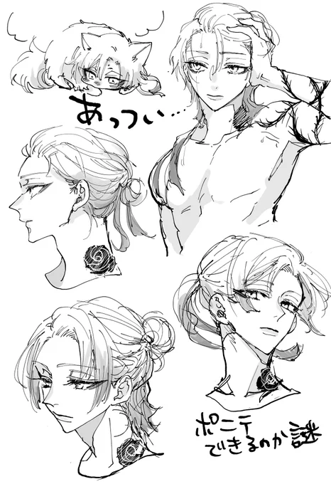 らくがき 