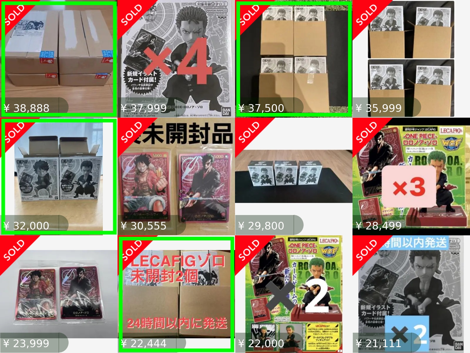 楽一番‼️ 海外需要分析 Buyee doorzo 楽一番 転売 (@odansys) / X