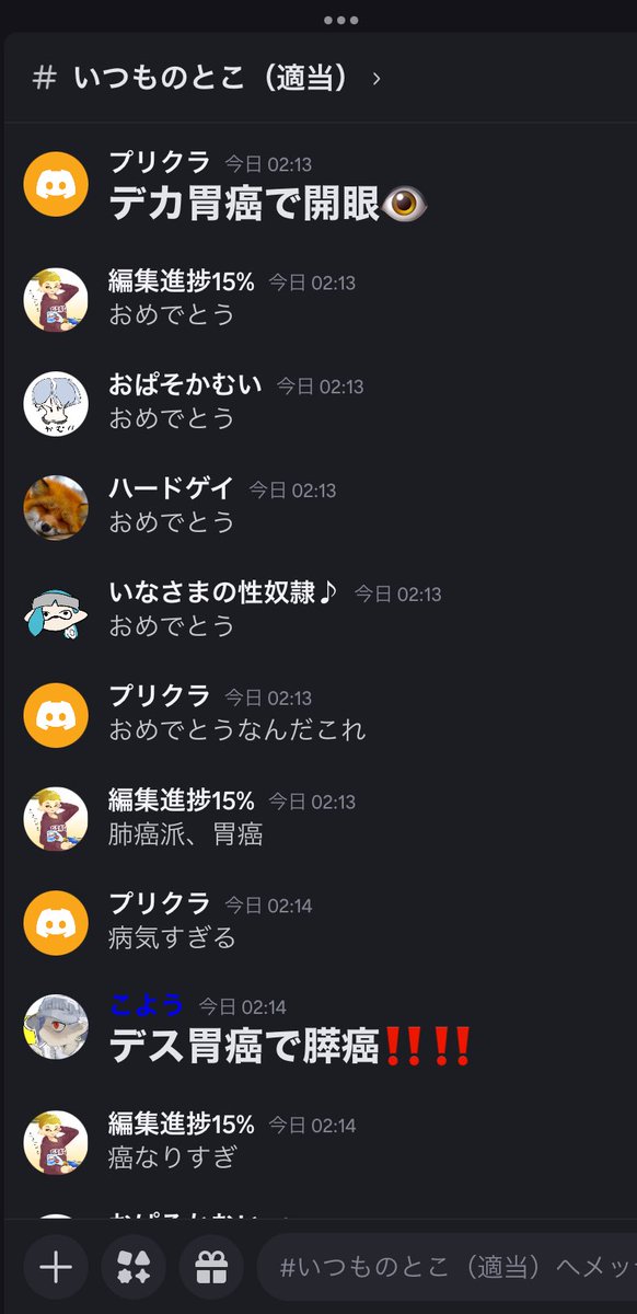 _NaCl_SALT's tweet photo. 次の日月曜なのに何してるんだろうこの人たち https://t.co/VpVP5IqI3s
