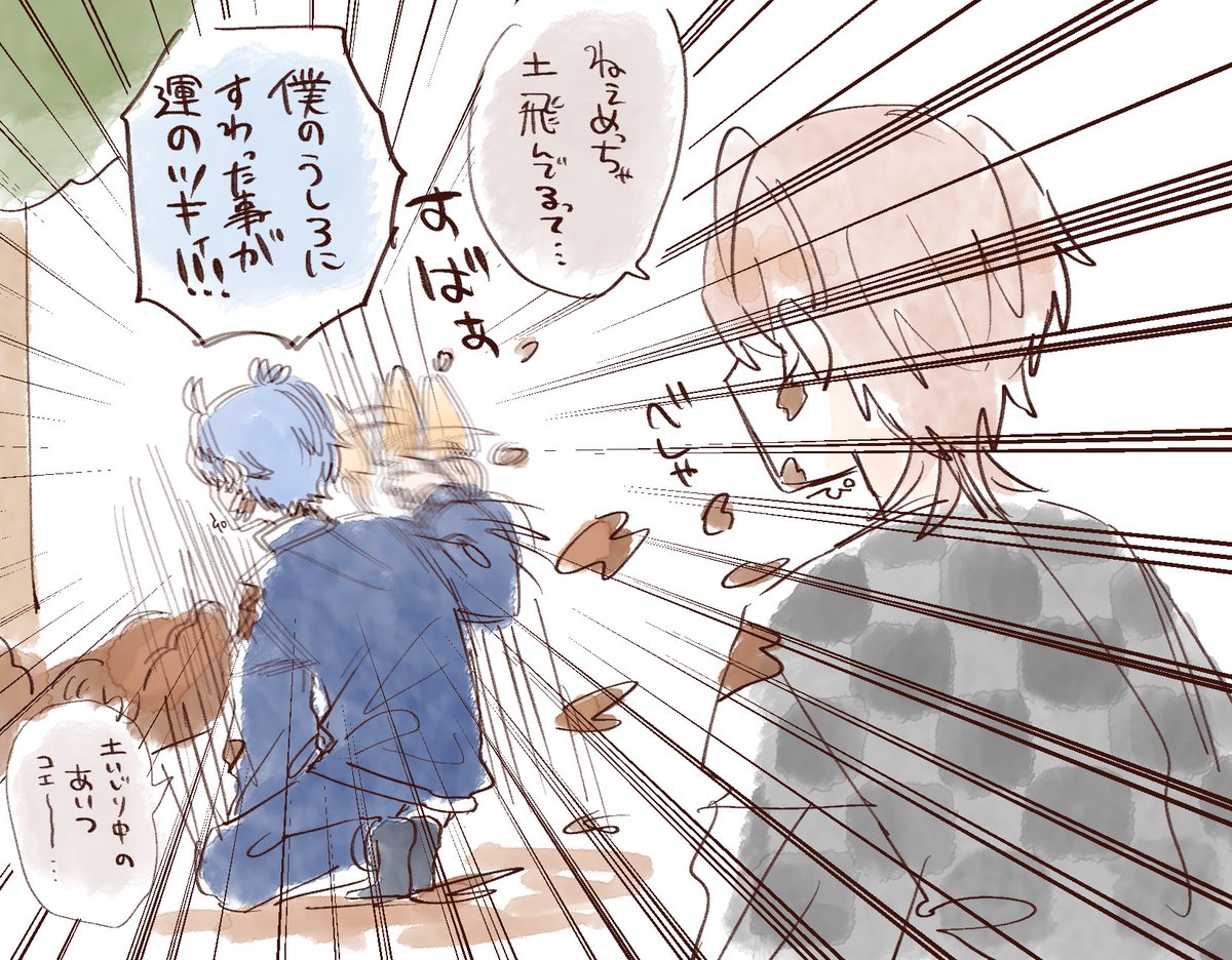 Post by ぴ on X: 👨‍🌾🌷