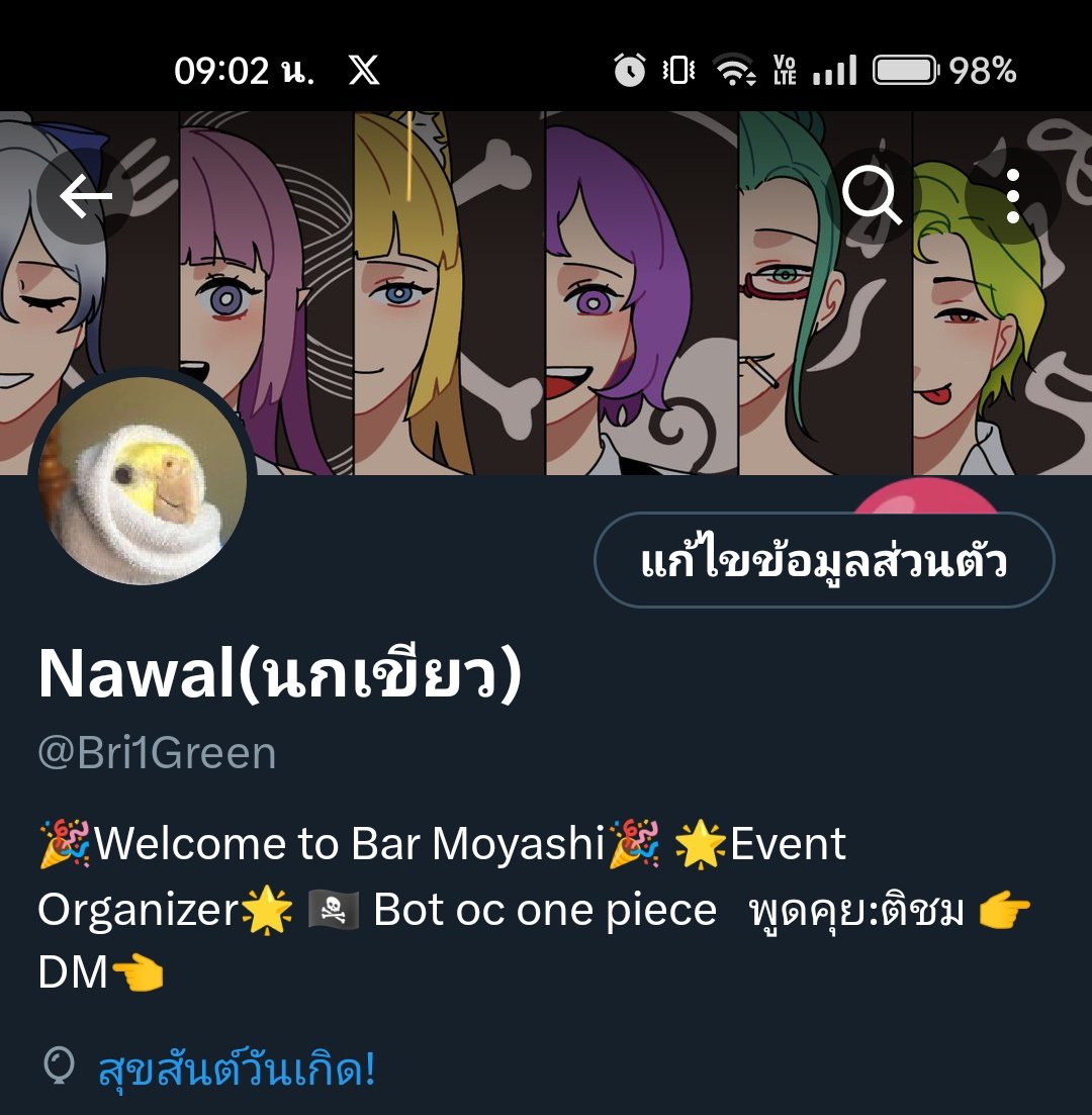 มองลูกโป่งที่ลอยแบบเร่งรีบ

วันเกิดหรอ

"ดีใจที่ได้เกิดมาครับ"

😋