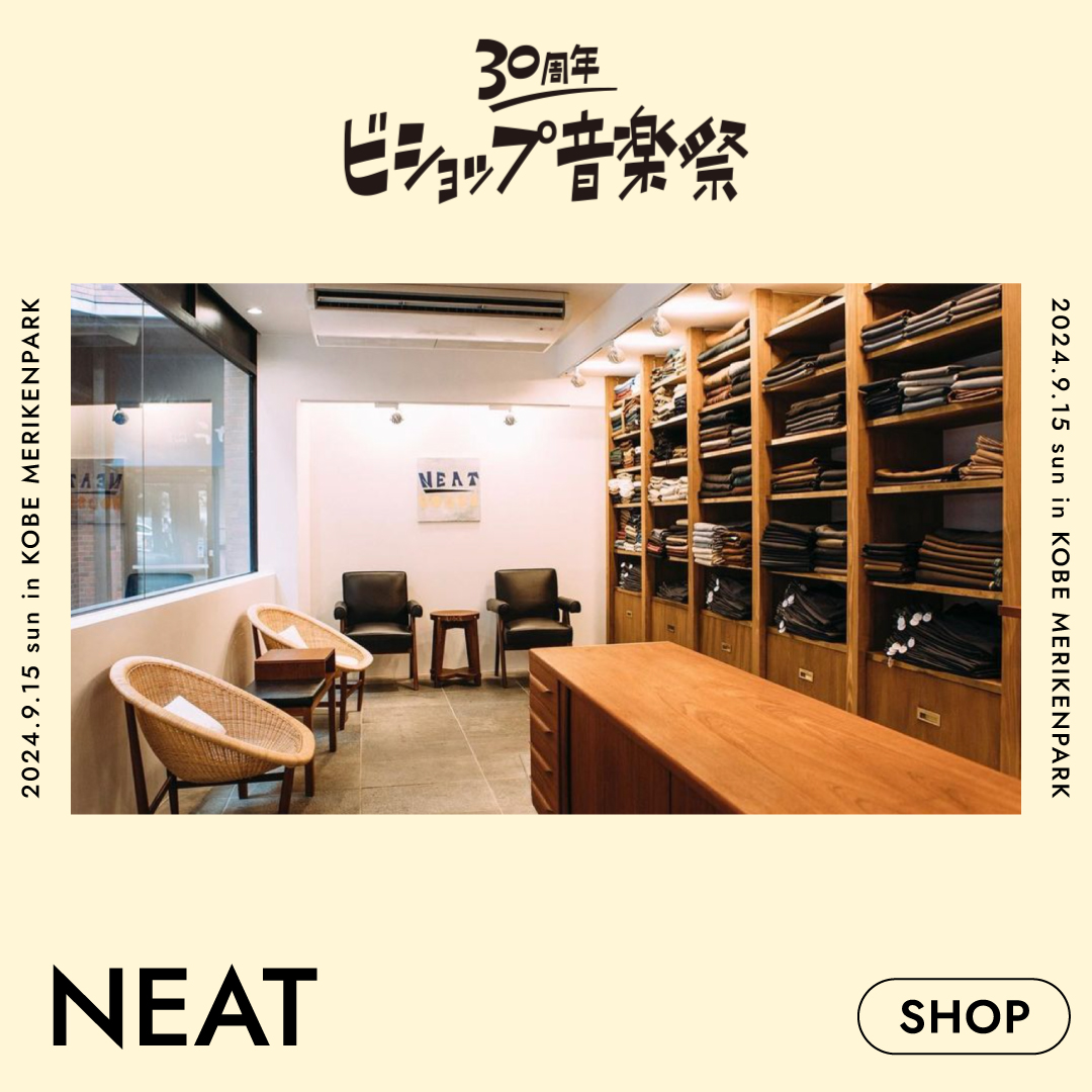 bshop_ongakusai's tweet photo. 【ビショップ音楽祭】出店紹介

NEAT

2015年秋冬からスタートした日本のパンツ専業ブランド「NEAT」。会場では、イベント出店時に好評いただいているご当地キャップを展開予定。それに加えて今回は目玉となるTシャツも販売予定です。

※当日の展開と異なる場合がございます。 https://t.co/BxZK5MdUKR