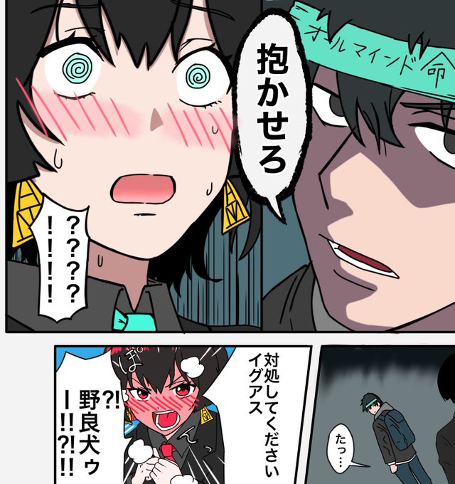 AMTSイグアス火種のはちニキ( @worship_shiro )のファンアートです 