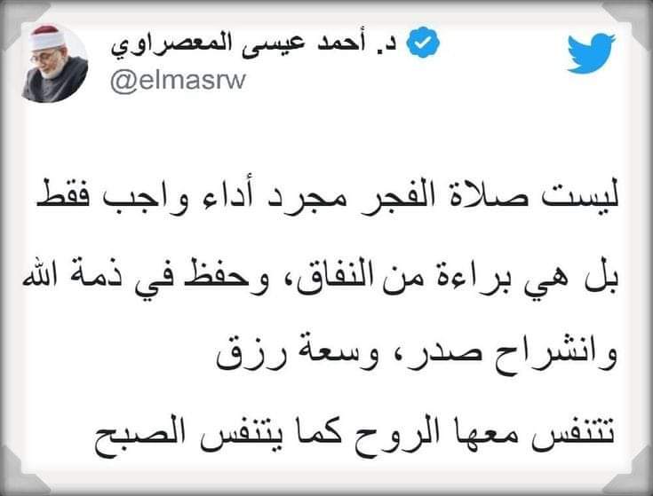 basma18082015's tweet photo. https://t.co/FDrerMIiuO