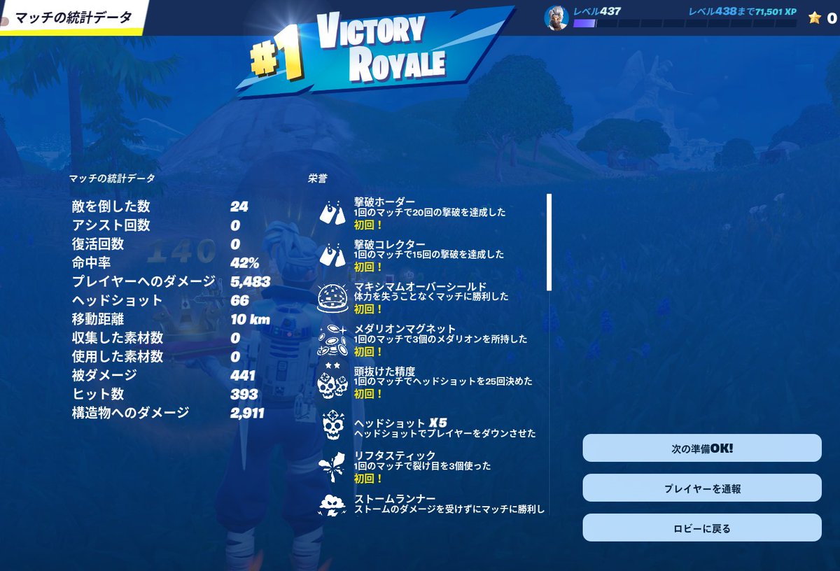 Jimmy__FN's tweet photo. ゼロビソロ24キル!!
#CoreWin https://t.co/pmd9dPm4tn